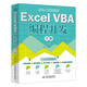 Excel VBA 編程開(kāi)發(fā)（下冊(cè)）實(shí)戰(zhàn)經(jīng)典教程 VBA編程初級(jí)中級(jí)高級(jí)教程VBA開(kāi)發(fā)大全Office vba其實(shí)很簡(jiǎn)單vba編程從入門到精通vba經(jīng)典代碼excel數(shù)據(jù)分析