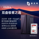 極空間Z2 Ultra 8T硬盤版 8G內存雙盤位AI NAS網絡存儲(內置紅盤Plus 8T*1)2.5G網口雙M.2 開箱即用