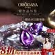 奧洛黛婭天然紫水晶吊墜女925銀項(xiàng)鏈女款高品質(zhì)寶石級(jí)紫水晶項(xiàng)鏈生日禮物 【寶石級(jí)小號(hào)】3-5g紫水晶吊墜