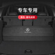 猛道適用奔馳大G汽車(chē)后備箱儲物箱G級G350 G500 G63amg專(zhuān)車(chē)專(zhuān)用收納盒 奔馳G級專(zhuān)用-翻毛皮-黑色