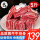 西牛優(yōu)選整切黃牛牛排骨新鮮帶肉整根牛肋排骨牛胸骨牛仔骨冷凍生鮮牛肉