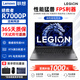 聯(lián)想拯救者R7000P R9000P電競游戲本筆記本電腦獨顯RTX4060建模設計編程全能本滿血5060學生辦公手提本 R9000P丨R7-5800H丨3070 16G內存+512G固態(tài)硬盤
