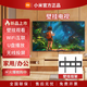 MI小米新款4K高清超薄55寸65寸75寸85寸100寸智能語(yǔ)音網(wǎng)絡(luò)護(hù)眼全面屏電視機(jī)（免費(fèi)安裝） 60英寸 智能網(wǎng)絡(luò)語(yǔ)音（包安裝）