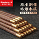 上亨（shangheng）中式紅木筷子飯店結婚金屬創(chuàng  )意筷子木頭無(wú)漆雞翅木筷子高檔木質(zhì) 金屬圓?？?雙木紙盒裝無(wú)漆無(wú)蠟