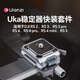 ulanzi優(yōu)籃子C061Uka相機穩(wěn)定器快裝板適用DJI大疆RS4/3/2兼容小隼f38阿卡配件相機三腳架云臺快拆板底座