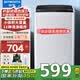 創維8公斤洗衣機全自動波輪 節能省水 老人租戶家用桶風干桶自潔量衣進水一鍵脫水家電以舊換新 T80Q 波輪