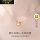 法蔻【生日禮物】彩金雙環項鏈女士莫比烏斯鎖骨鏈玫瑰金吊墜送女友 【玫瑰金色】女款