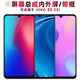 盾令屏幕可適用于vivo z3屏幕總成帶框VIVOZ3液晶z3i觸摸y97顯示內外一體手機屏電池中框 適用于 VIVO Z3/Z3i/Y97 屏幕總成