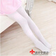 途尊（kingtrip）天鵝絨女大童舞蹈襪連褲襪春夏12-15歲女中童打底襪薄款小女孩絲襪連褲襪 白色 XXL碼(身高145-168c