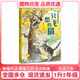 典耀共讀 典耀江西 語潤新疆一升二年級 讀讀童話故事 小鯉魚跳龍門全彩注音版 歪腦袋木頭樁全彩注音版 小狗的小房子全彩注音版 一只想飛的貓適齡精編版 孤獨的小螃蟹最快樂的一天故事爺爺的奇遇 《讀讀童話