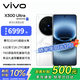vivo X300 Ultra 旗艦新品5G手機 藍圖原色攝像頭 第五代驍龍8至尊版 官方授權全新正品 銀調 16G+1T衛星通信版 原裝耳機套裝