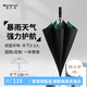 莫蘭迪雨傘雙層大號長柄半自動傘男士商務(wù)防風(fēng)晴雨傘女雙人防曬遮陽傘 墨綠色-8骨雙層抗風(fēng)暴