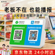 EZHK二維碼收款音響二合一遠程語音播報提示器大音量收銀音箱商鋪收錢小喇叭