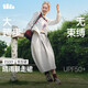 蕉下（beneunder）半身裙女士中長款暴走百褶防曬防潑水戶外裙新款春夏季WR005