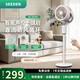 SEEDEN西點 【全屋循環】智能語音空氣循環扇客廳遙控風扇辦公桌面電風扇靜音落地扇大風力高度可調1827 XD-1827FA【淺杏色】