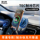 圖拉斯（TORRAS）車載手機支架2026新款無線充電器汽車蘋果magsafe磁吸出風口快充