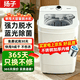揚子（YANGZI）【品牌熱銷TOP1】脫水機單甩干脫水機干桶甩干機小型迷你家用甩干桶出租房宿舍大容量 15KG  頂配強力電機+不銹鋼桶 單缸