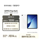 OPPO Pad Air5 12.1英寸平板電腦 10050mAh大電池 8GB+128GB 星動(dòng)白 辦公學(xué)習(xí)游戲娛樂(lè)平板
