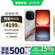 vivo iQOO15 第五代驍龍8至尊版 2K三星屏 大電池 旗艦電競手機 聯通特惠 凌云 12GB+256GB