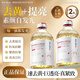 DR.MICAH煙酰胺精華液原液淡黃斑提亮膚色男女VC氨甲環(huán)酸高濃濕敷精華原液