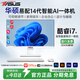 華碩易配AI一體機(jī)電腦臺(tái)式機(jī)14代酷睿i5/i7級(jí)家用剪輯設(shè)計(jì)商用辦公學(xué)習(xí)政府企業(yè)補(bǔ)貼采購獨(dú)顯電腦整機(jī) 27英寸【2026款+上門質(zhì)保+仰俯調(diào)節(jié)+鍵鼠】 套三：i7級(jí)12芯超核顯卡/628G智能辦公 