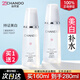 自然堂（CHANDO）雪潤皙白冰肌水美白淡斑爽膚水凈白煥亮補水保濕水護膚品官方正品 雪潤冰肌水160ml【贈120ml小樣】