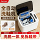 格寧仕洗鞋機(jī)家用刷鞋機(jī)洗脫一體全自動滾筒式小型迷你帶藍(lán)光半自動宿舍洗衣機(jī)兩用 Pro max【藍(lán)光+免拆鞋帶+16刷】全自動一體