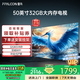 TCL雷鳥電視50/55/65/75/85英寸液晶電視超薄平板電視家用電視機排行榜前十名以舊換新 50英寸 升級款 4K分辨率+32GB配置+144Hz 送貨上門 全國聯保