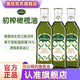 奧尼特級初榨橄欖油意大利原瓶原裝進口西餐沙拉健康食用油1L禮盒企業 橄欖油500mlx3瓶