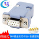 煌林（HLing） 煌林 串口頭 2排9針 DB9接頭 RS232插頭 COM焊線(xiàn)頭 DB9孔 母頭實(shí)芯鍍金+普通塑殼10套