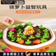 RICH YOUR HOME德國品質嬰兒拔蘿卜玩具蒙氏教育寶寶幼兒早教親子互動玩具 彩盒：拔蘿卜玩具(24蘿卜+8卡片)