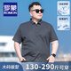 羅蒙（ROMON）冰絲無痕加肥加大碼短袖t恤男士夏季運動休閑polo衫免燙抗皺上衣 深灰 5XL (建議210-230斤)