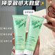 碧素堂曬傷修復(fù)蘆薈膠曬后急救乳膏兒童改善軍訓(xùn)紫外線過敏紅癢脫皮脖子 560g 【曬后急救2支更優(yōu)惠】