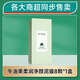 小布丁清潔面膜積雪草溫和深層清潔補水去黑頭涂抹式泥膜 1盒 8顆