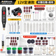 邁卓瑞電磨機小型手持打磨鉆孔器拋光無(wú)患子木玉石家用電動(dòng)雕刻迷你電鉆 12V定速：木雕石雕-通用套裝