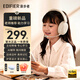 漫步者（EDIFIER）K750W Air頭戴式藍牙無線耳返耳機學生沉浸式學習 兒童背誦跟讀上網課專用降噪耳麥 誦讀背書耳機 全新升級K750W NC云巖白 專注背誦 高效學習