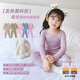 moonkids兒童德絨蠶絲保暖內衣套裝秋冬加絨女童打底衫小寶寶秋衣秋褲發(fā)熱 8128粉色套裝【德絨-雙面磨毛】 110 cm