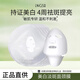 英樹(shù)美白淡斑面膜補(bǔ)水保濕煥白光甘草定提亮肌膚護(hù)膚品面頸膜 一盒裝【共5貼】