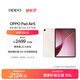 OPPO Pad Air5 國家補貼 12.1英寸平板電腦 10050mAh大電池 12GB+256GB 淺粉 辦公學習游戲娛樂平板