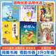 閱美書湘 粵韻書香二升三年級 安徒生童話 堅定的錫兵 湖南少年兒童出版社 稻草人彩圖精編版 格林童話 白雪與紅玫 成語故事 童蒙啟慧 紙風鈴紫風鈴彩圖精編版 土雞的冒險彩圖精編版 閱美書香 二升三年級