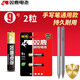 雙鹿適用于華為M5 M6青春版penlite榮耀v6平板觸控筆9號電池手寫(xiě)筆電池電腦電容觸屏4A專(zhuān)用九號 雙鹿9號兩粒