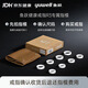 魚躍（yuwell）魚躍健康戒指R3指模套裝 測量手指尺寸 1:1尺碼還原