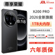 尊享榮耀手機【補貼25%】2026旗艦正品新機1TB大內存新機雙卡5G8800mAh快充長續航120hz高刷電競6400W拍照 典雅黑 16G運存+1024G(1TB)內存（旗艦升級）