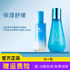 雅滋美特中年媽媽護膚品水乳補水保濕抗皺淡紋化妝品可用肌源套裝正品官方 【油皮|清爽型】肌源2件套裝