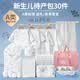 INSAHO嬰兒衣服待產(chǎn)包月子包純棉新生兒春夏季套裝剛出生寶寶母嬰用品