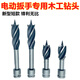 亞馬達(dá)電動(dòng)扳手鉆頭模板鉆轉(zhuǎn)換電鉆夾頭電扳手木工麻花鉆風(fēng)炮轉(zhuǎn)換麻 電扳手20mm鉆頭*1支【短款】