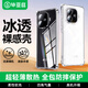 畢亞茲適用vivo iqooz9/z9turbo/+手機殼 VIVO IQOOZ9/Z9Turbo/+保護套 四角防摔輕薄透明軟殼 JK700透明
