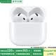 Apple/蘋果【分期0首付】蘋果AirPods Pro3代 主動降噪USB-C充電 蘋果airpods4代 pro3/2代無線藍牙耳機 蘋果airpods 4代【主動降噪】 公開版+配件禮包