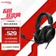 極度未知（HYPERX）Cloud Ⅲ 颶風(fēng)3有線黑 DTS音效 53mm驅(qū)動(dòng)單元電競(jìng)頭戴式游戲耳機(jī) 適配三角洲行動(dòng)