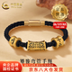 中國黃金（CHINA GOLD）黃金手鏈男女款足金饕餮彎管圖騰轉運珠手繩七夕情人節禮物送男友 【京速達】饕餮彎管手繩【黑皮繩】約3.2g